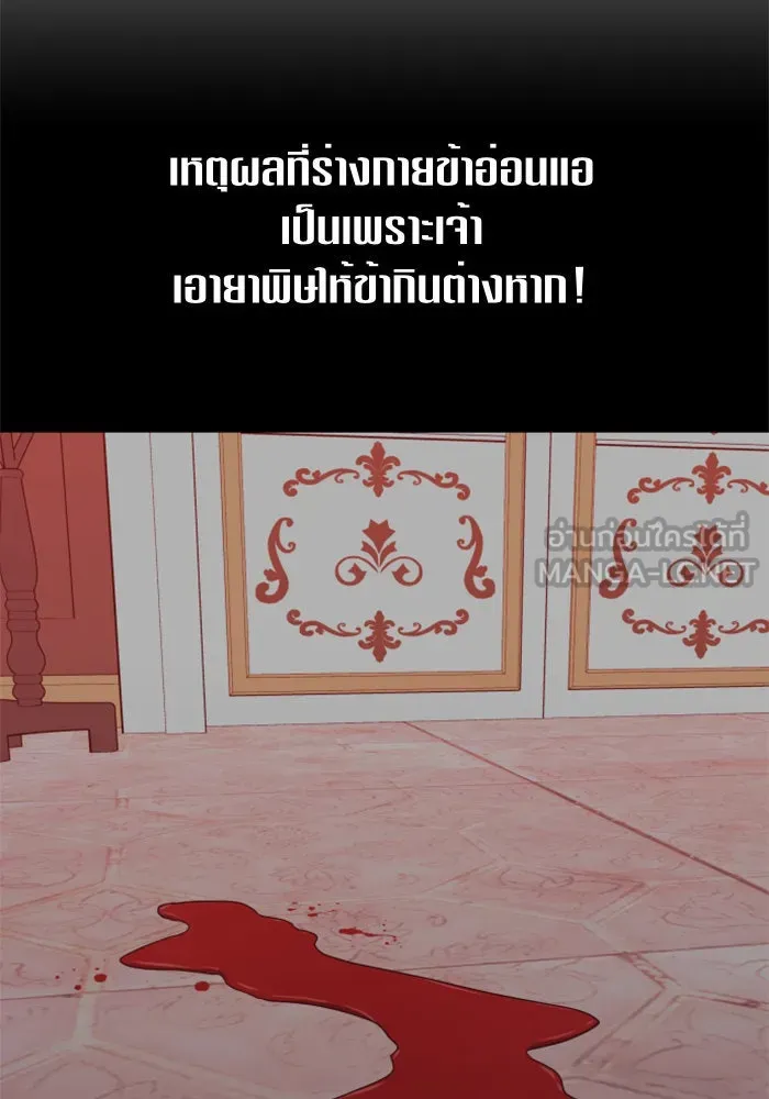 หน้า 144