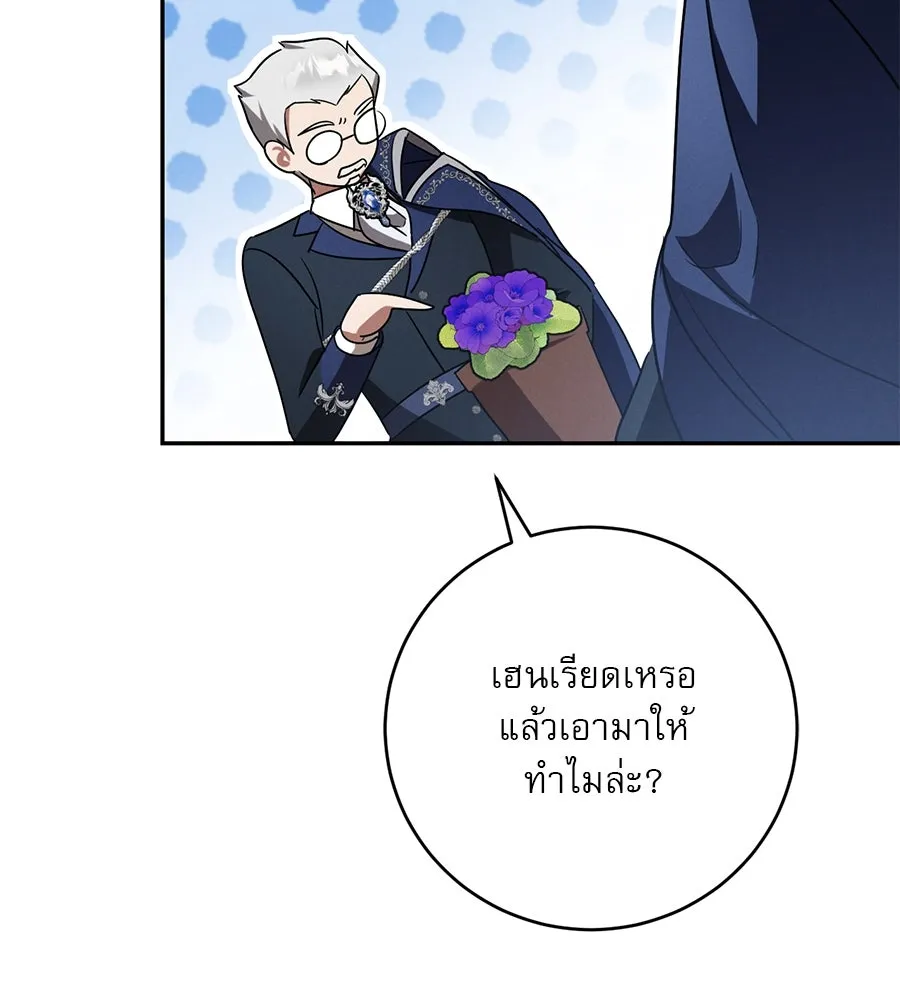 หน้า 113