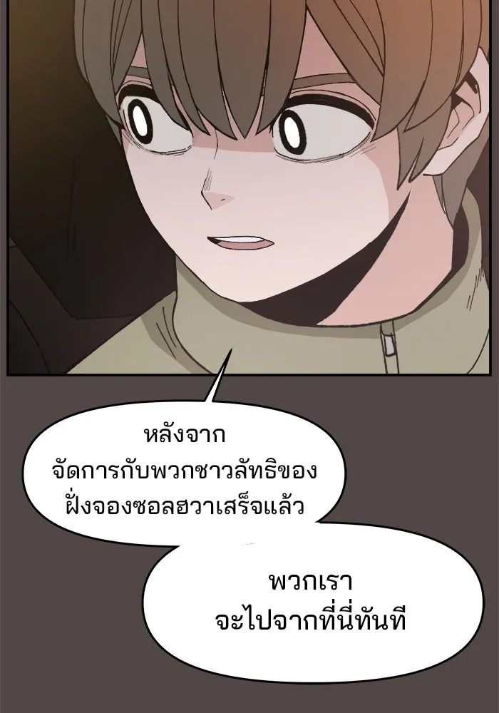 หน้า 56