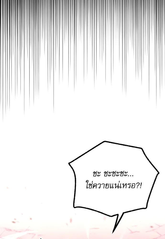 หน้า 149