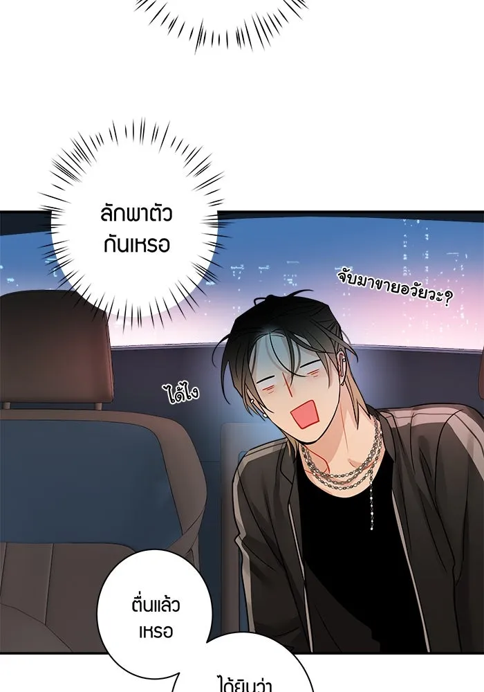 หน้า 26