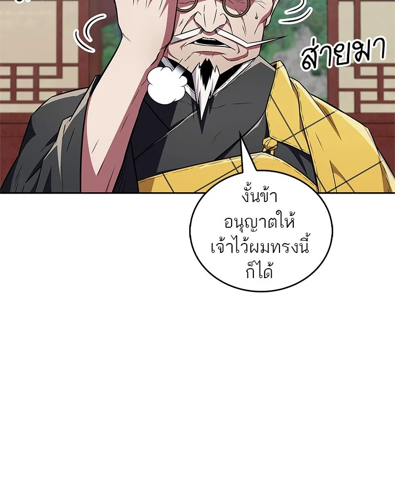 หน้า 119