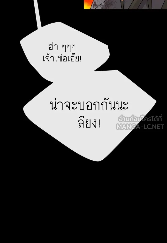 หน้า 99