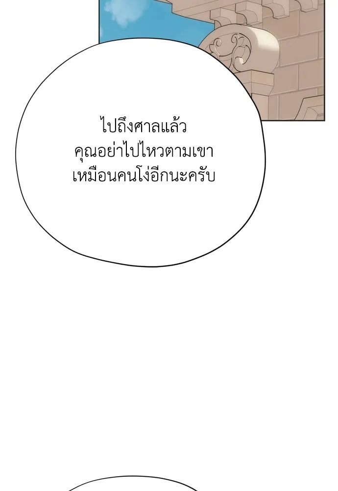 หน้า 94