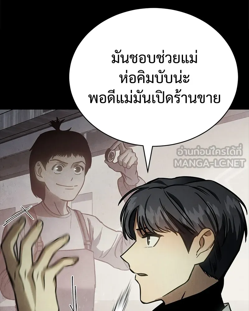 หน้า 141
