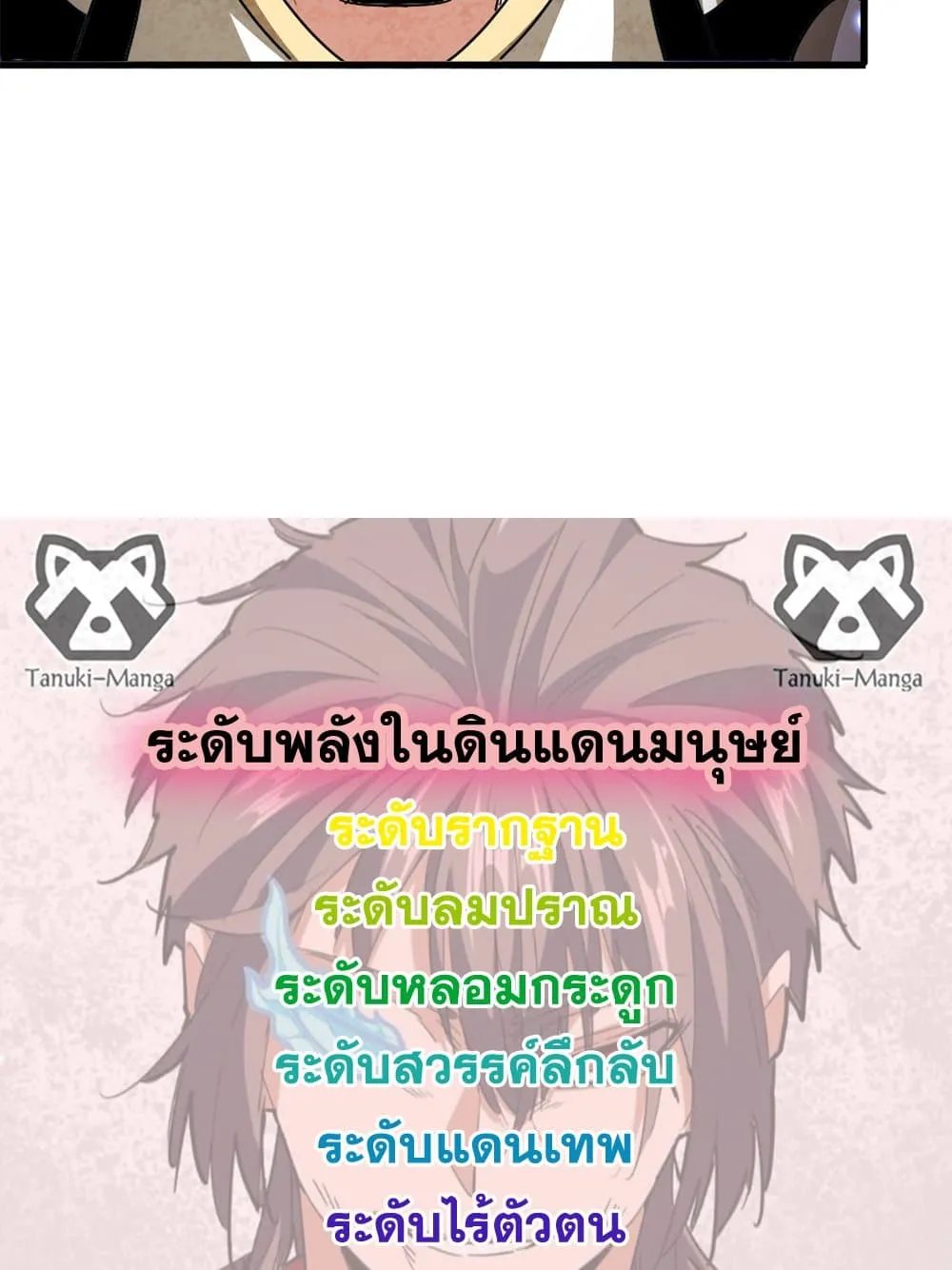 หน้า 58
