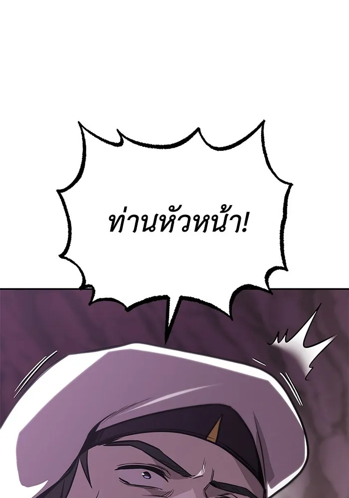 หน้า 143