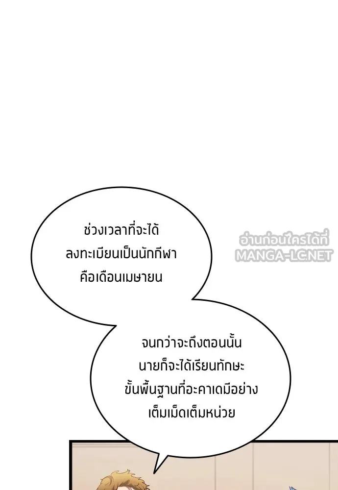 หน้า 96