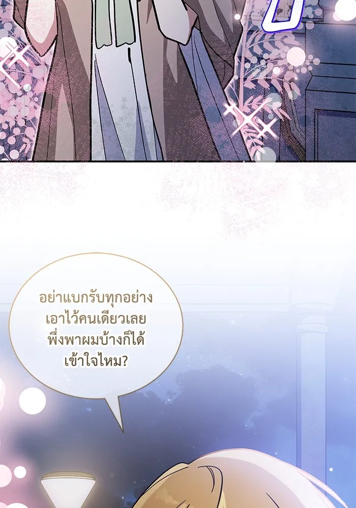 หน้า 94