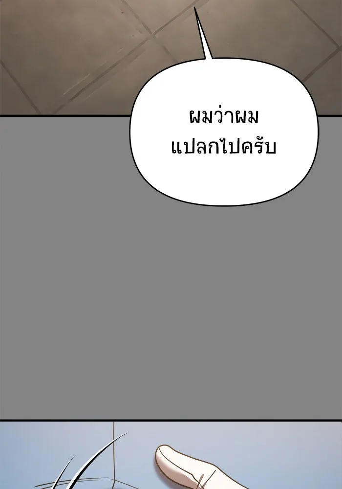 หน้า 131
