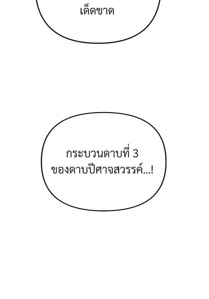 หน้า 115