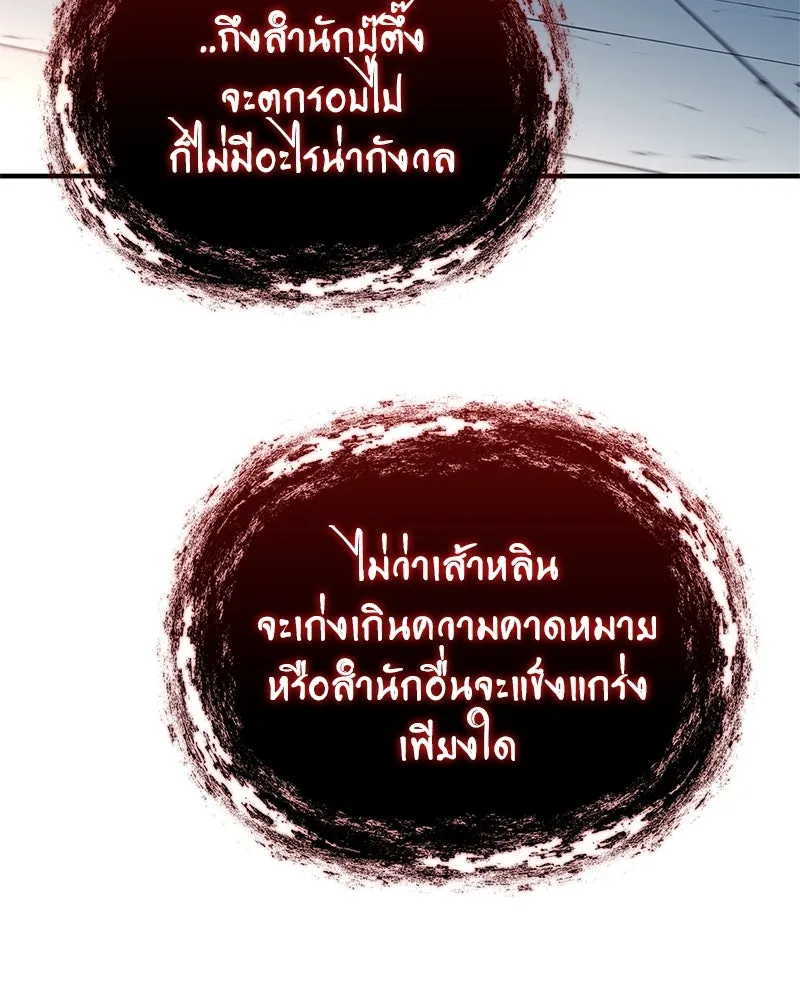 หน้า 167