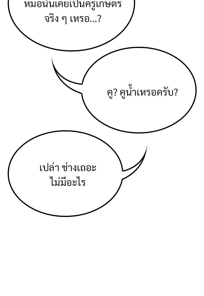 หน้า 100
