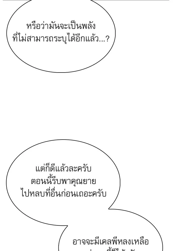 หน้า 130