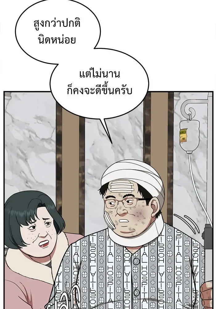หน้า 71