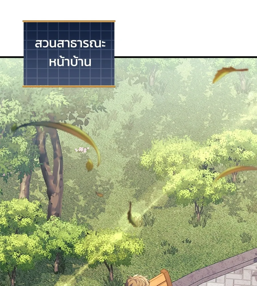 หน้า 161