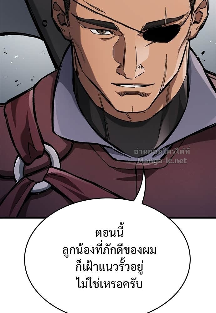 หน้า 106
