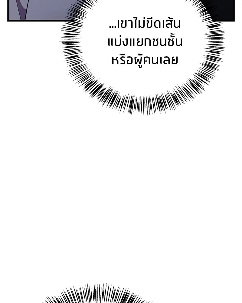 หน้า 139