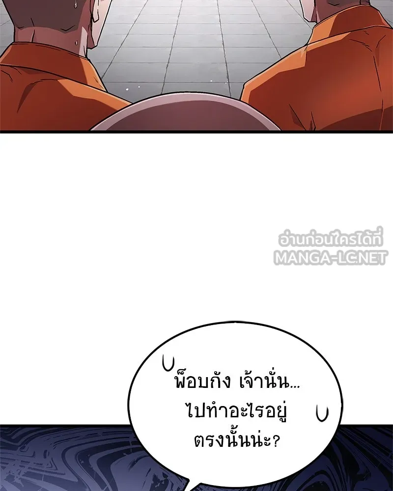 หน้า 177