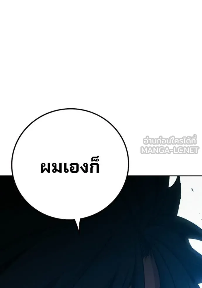 หน้า 200