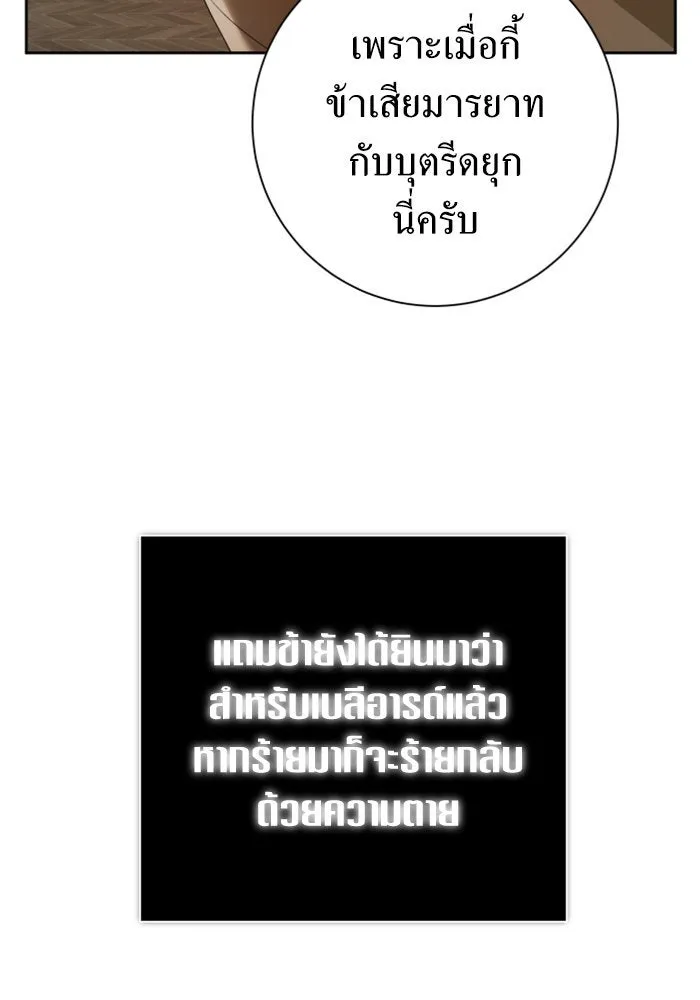 หน้า 95