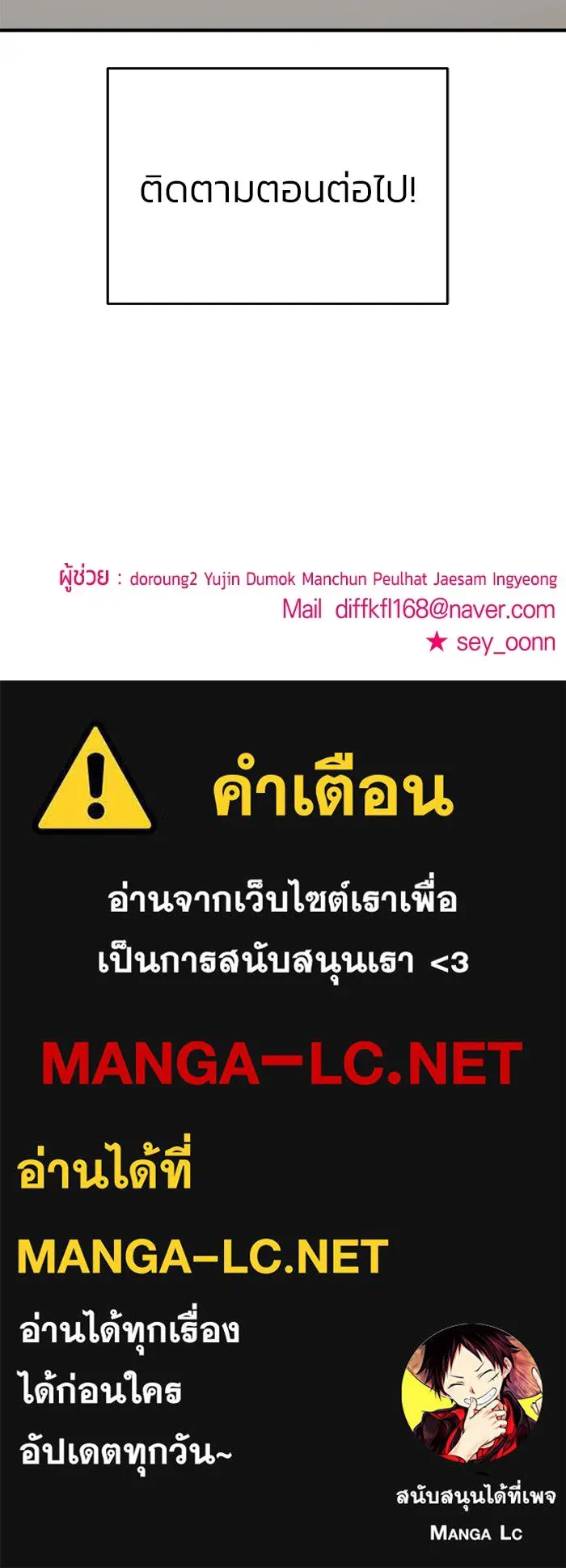 หน้า 118