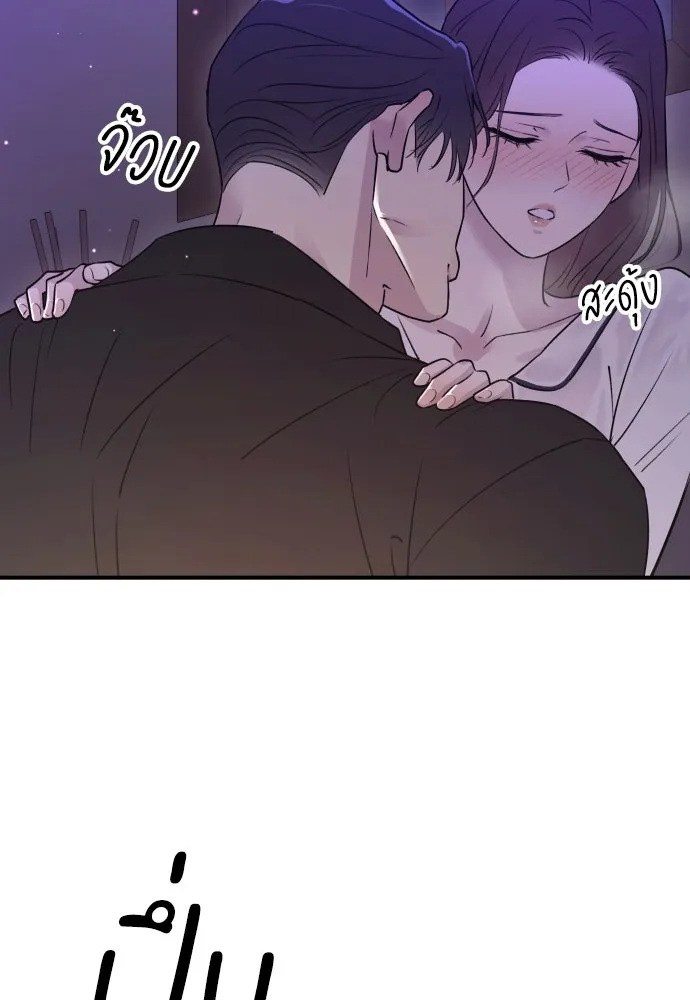 หน้า 100