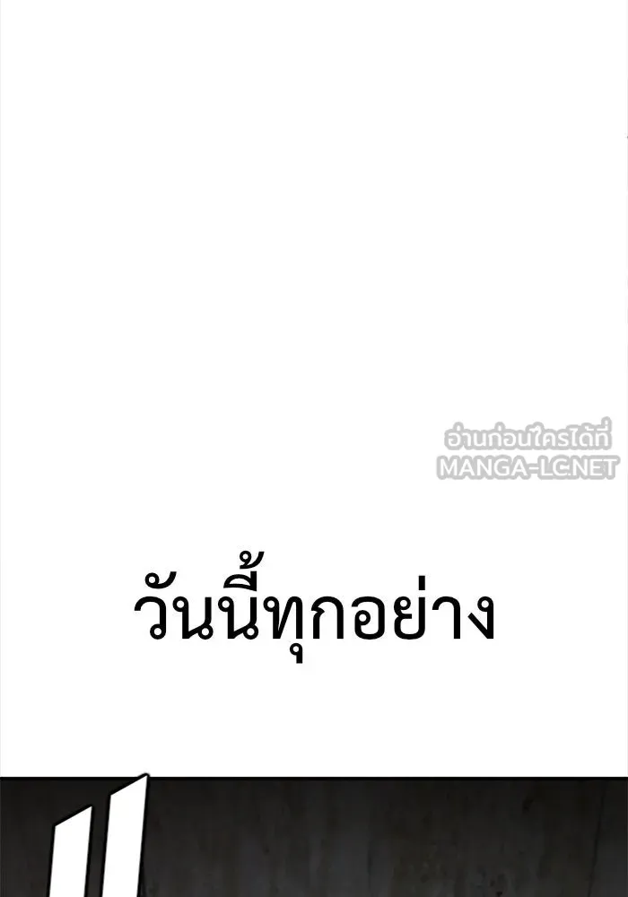 หน้า 144