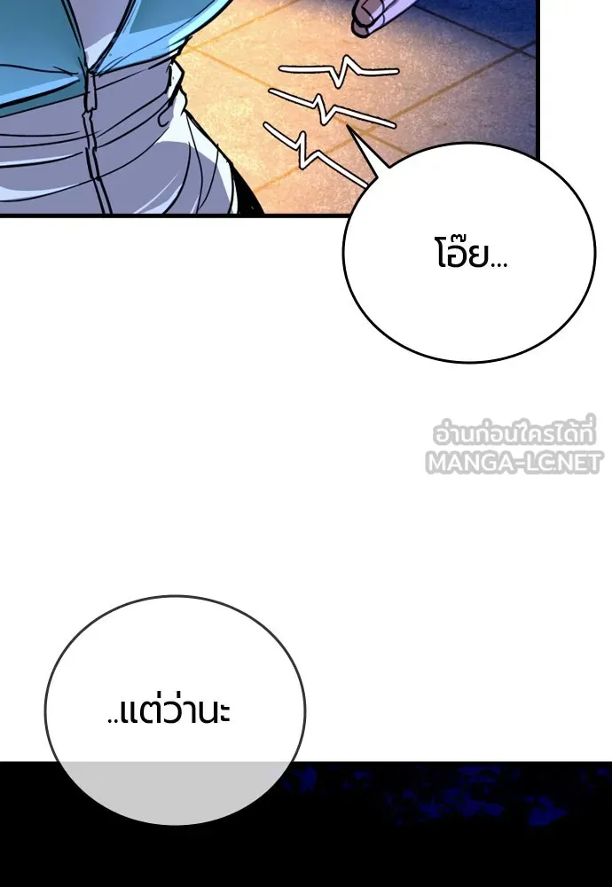 หน้า 90