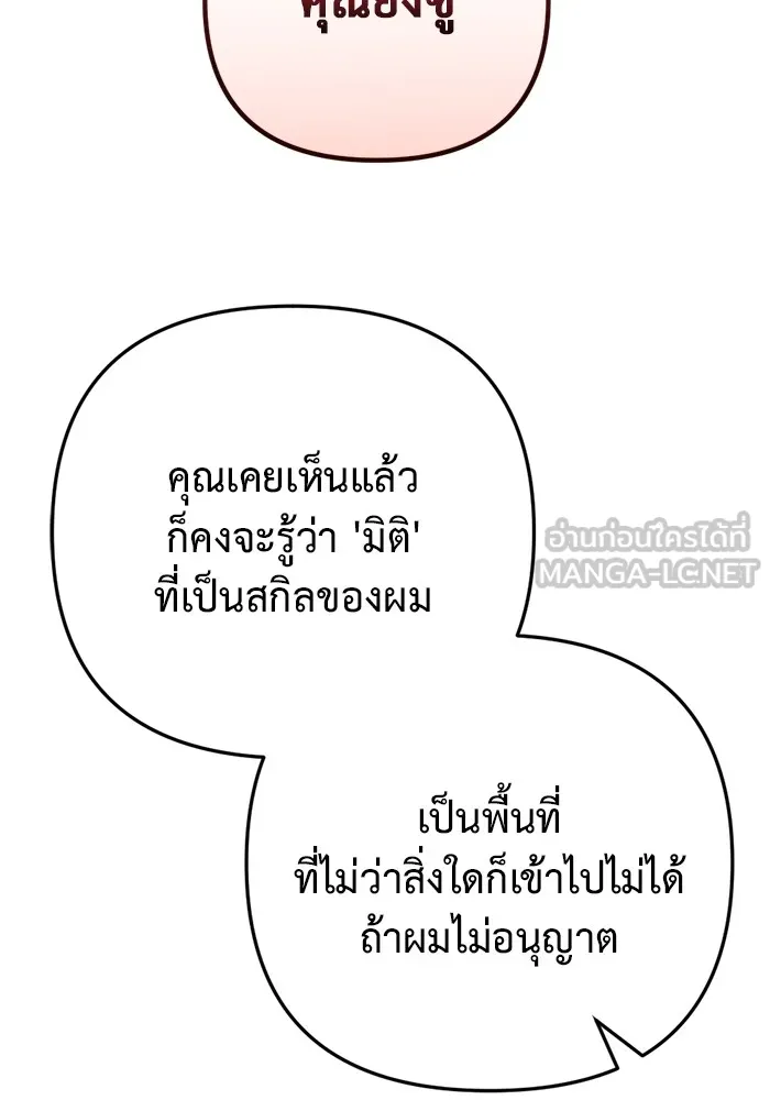 หน้า 117