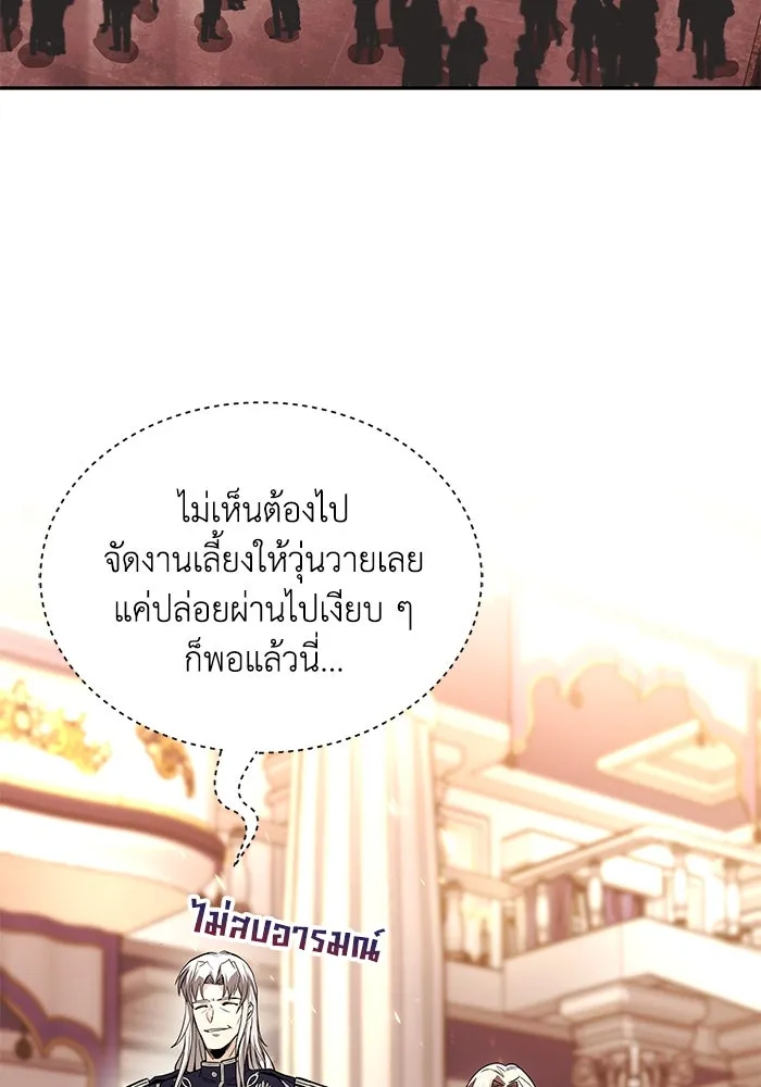 หน้า 137