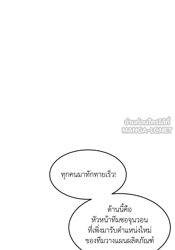 หน้า 81