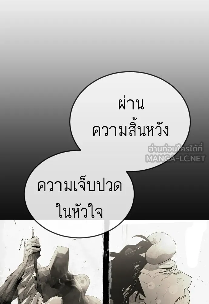 หน้า 141