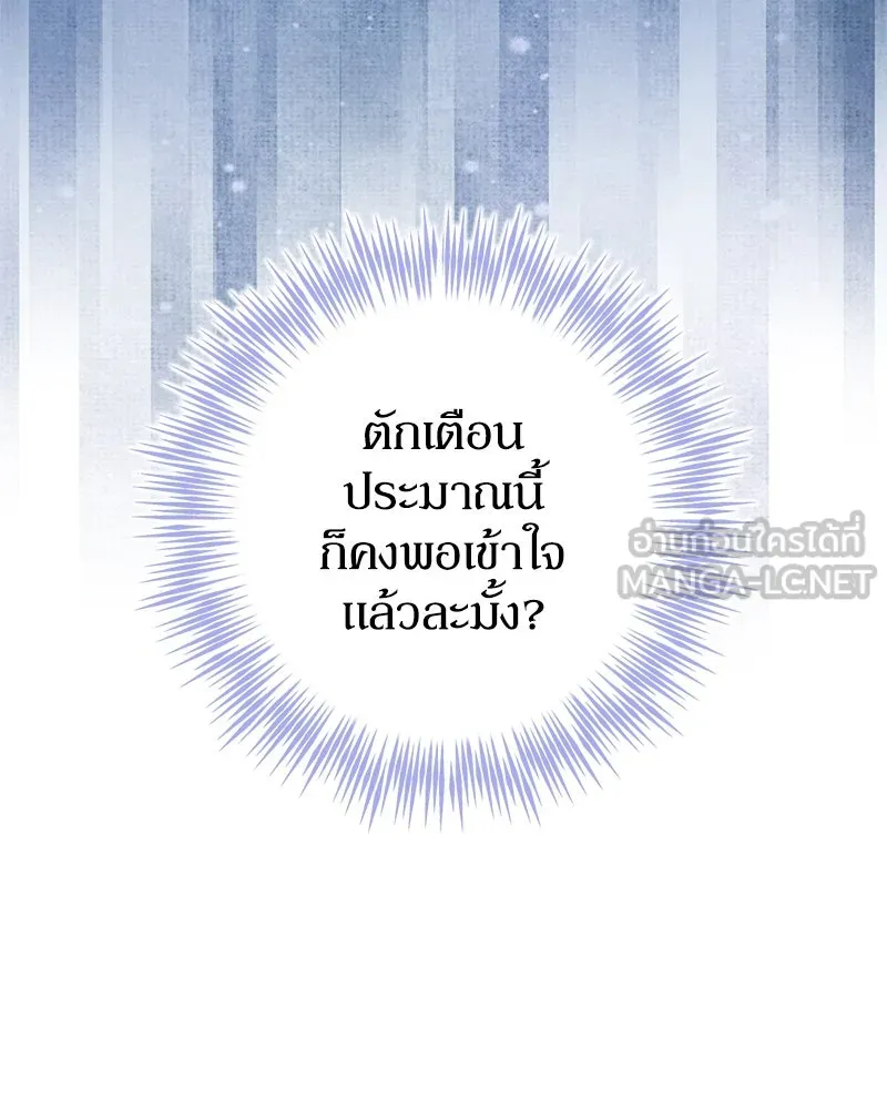 หน้า 149
