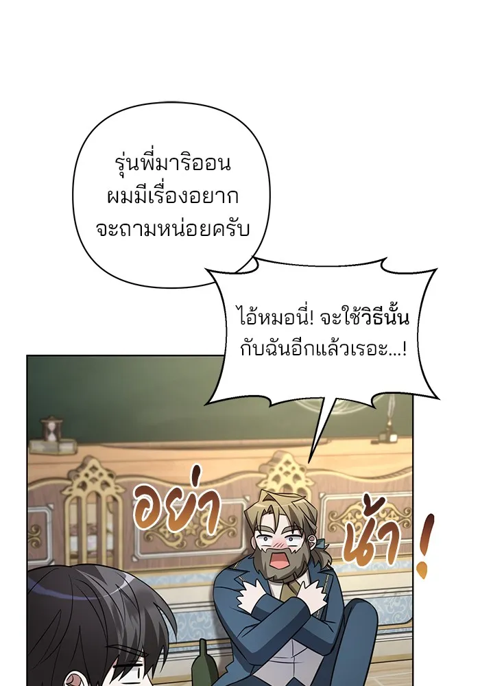 หน้า 80