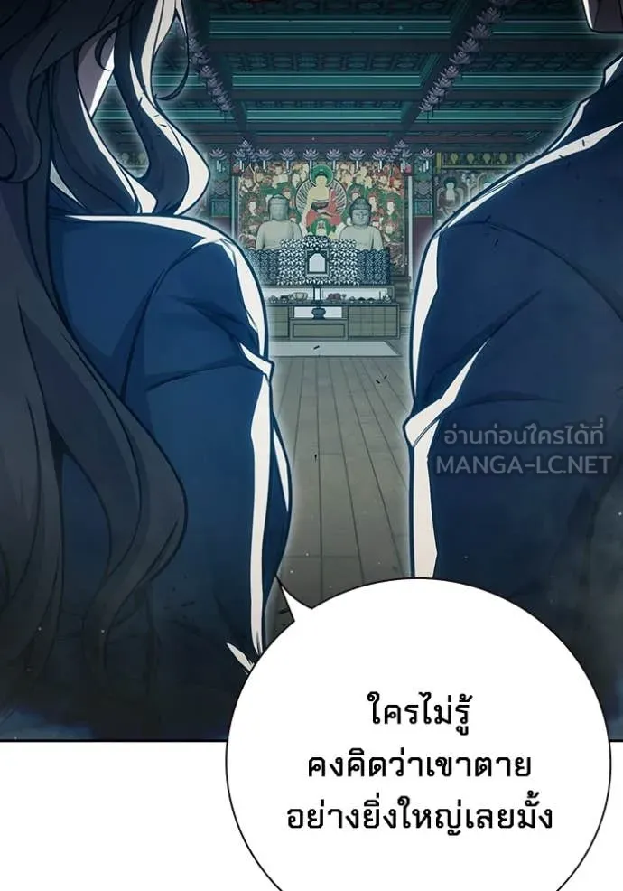 หน้า 123