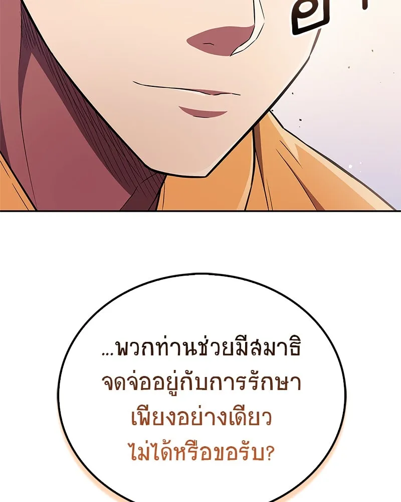หน้า 145