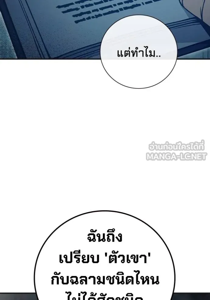 หน้า 71