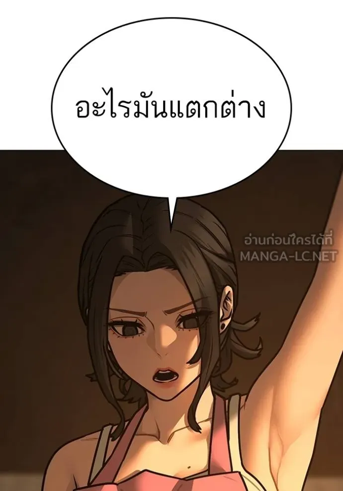 หน้า 180