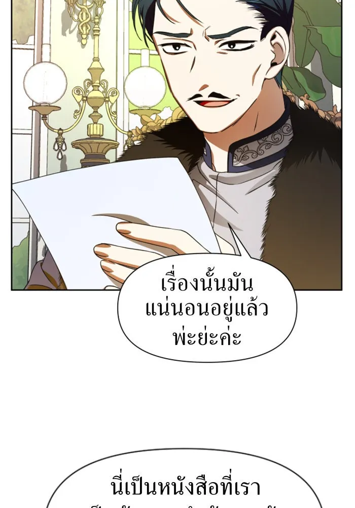 หน้า 106