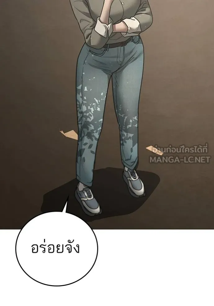 หน้า 156