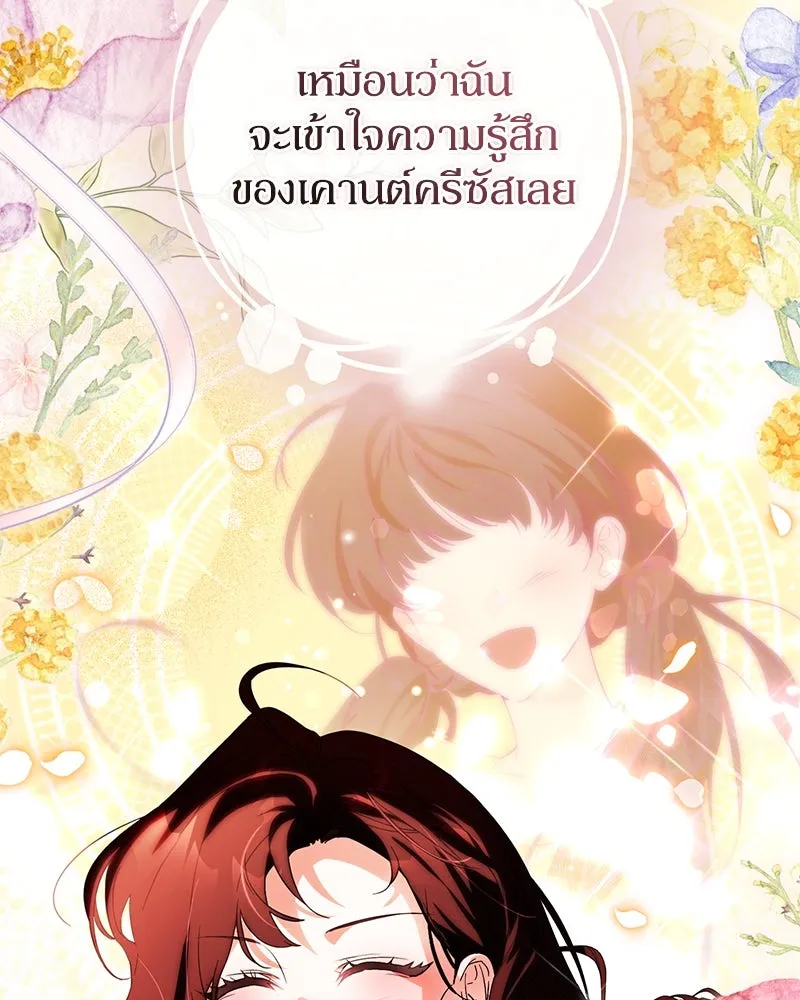 หน้า 94