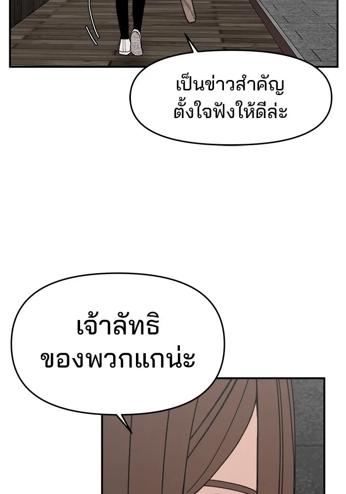 หน้า 121