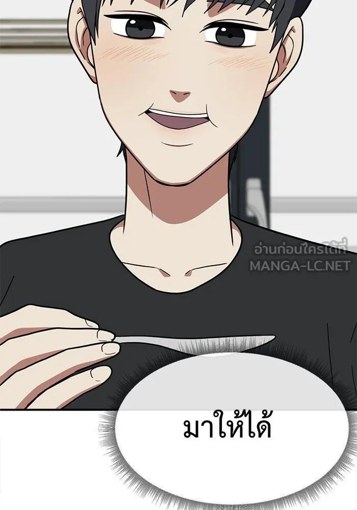 หน้า 156