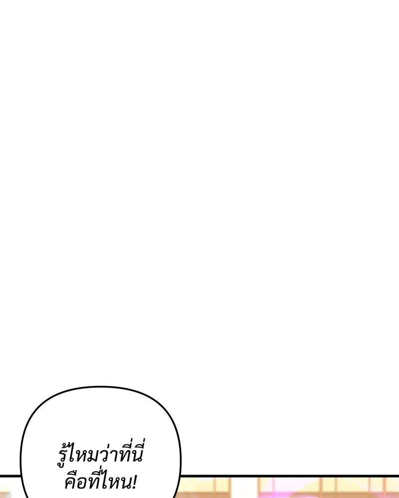 หน้า 112