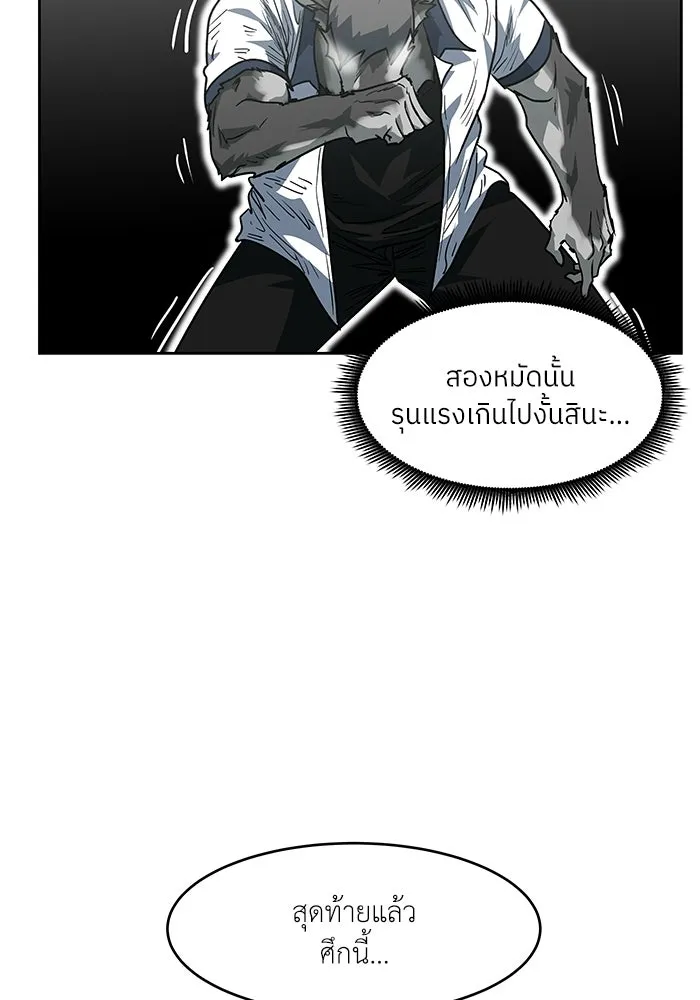 หน้า 73