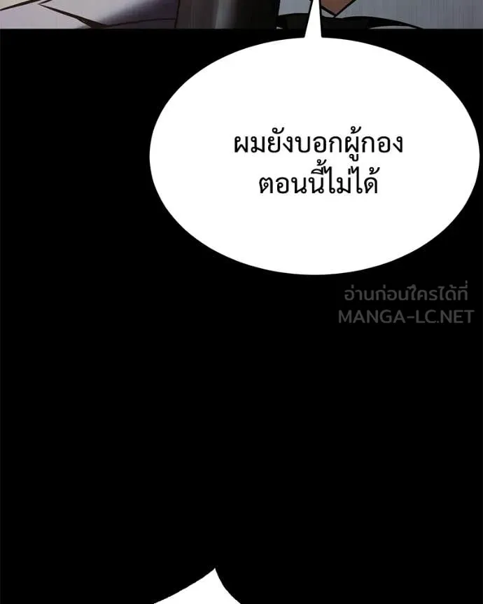 หน้า 105