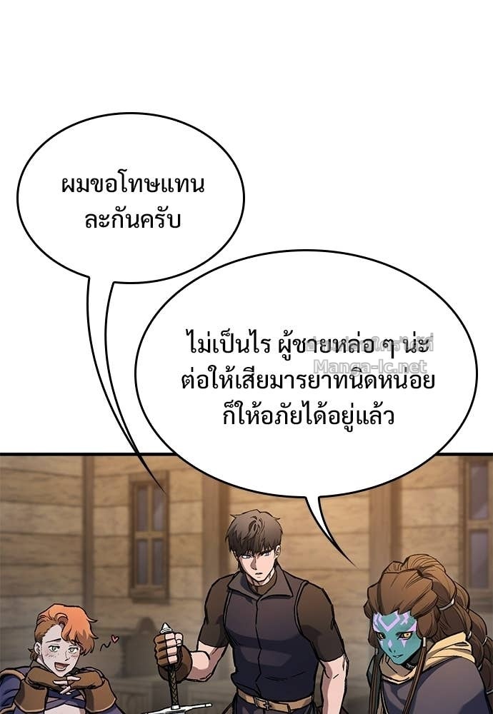 หน้า 87