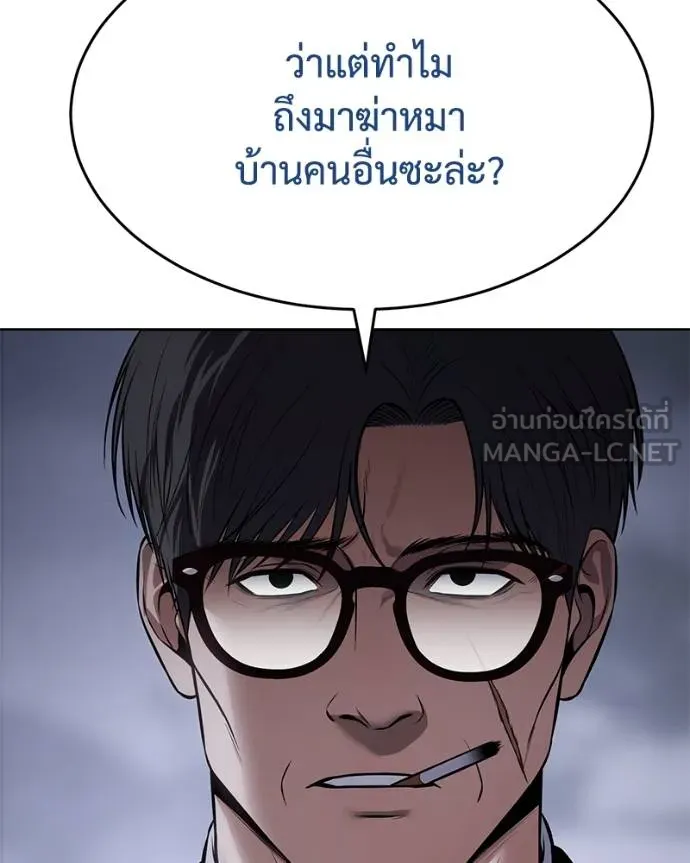 หน้า 201