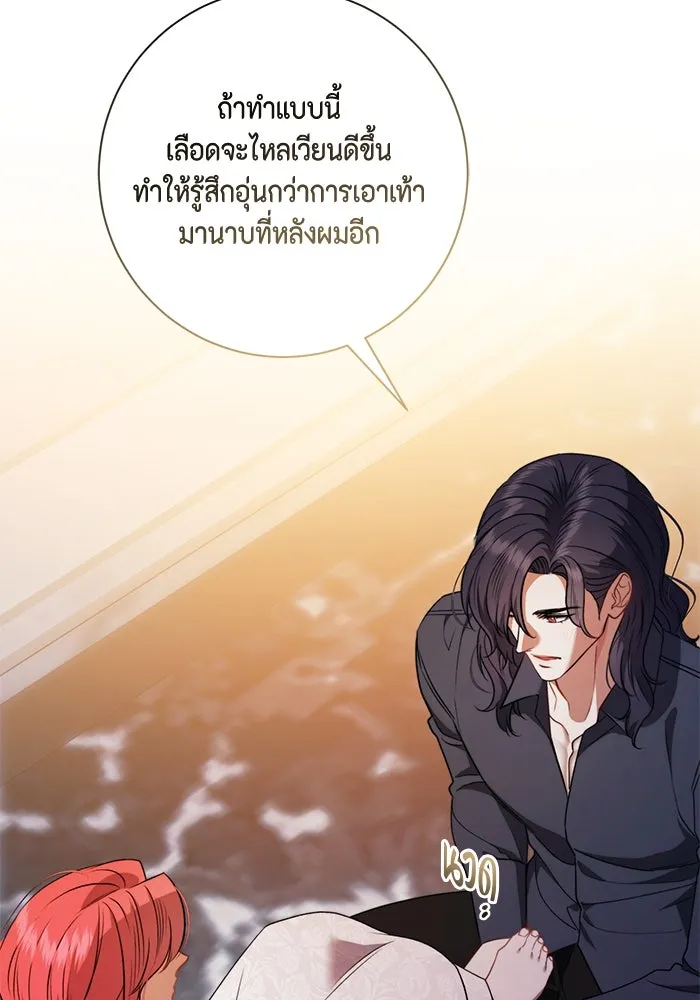 หน้า 107